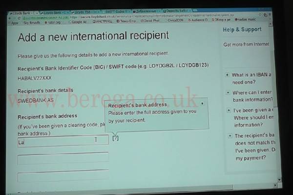 Вам необходимо иметь счёт в банке Ллоидс, доступ в инет и в свой интернет банк. Также, что надо знать для перевода денег на зарубежный счёт.
