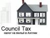 council tax что это